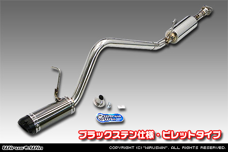 トヨタ ピクシス バン（EBD-S321M・EBD-S331M｜クルーズターボ｜2WD・4WD｜前期モデル）用D−プライムマフラー ブラックステン仕様 ビレットタイプ