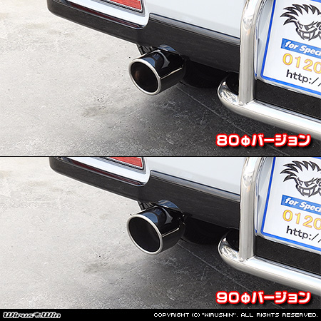トヨタ ピクシス バン（3BD-S700M・3BD-S710M｜ターボ車｜2WD・4WD）用マフラーカッター ラインナップ