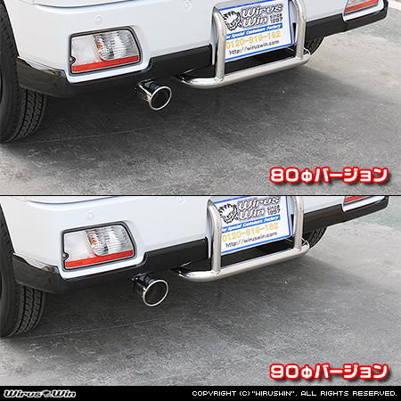 トヨタ ピクシス バン（3BD-S700M・3BD-S710M｜ターボ車｜2WD・4WD）用マフラーカッター ラインナップ