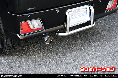 トヨタ ピクシス バン（3BD-S700M・3BD-S710M・5BD-S700M・5BD-S710M｜NA（ノンターボ）車｜2WD・4WD）用マフラーカッター 90Φバージョン