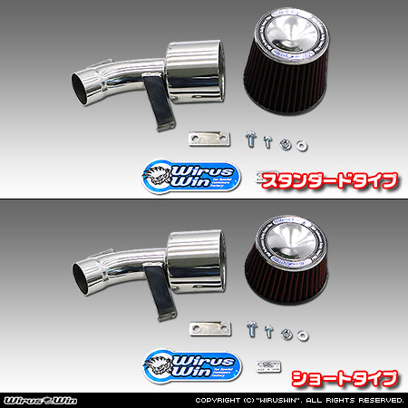 トヨタ プリウス（DAA-ZVW30｜2ZR-FXE）用大型チャンバー型パワーエアクリーナーKit バリエーション