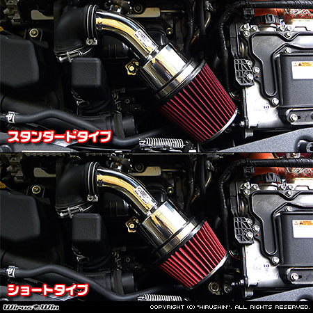 トヨタ プリウス（DAA-ZVW30｜2ZR-FXE）用大型チャンバー型パワーエアクリーナーKit バリエーション