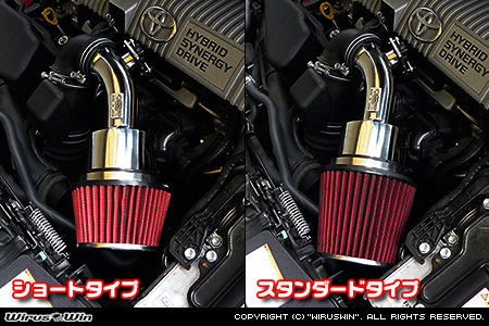 トヨタ プリウス（DAA-ZVW30｜2ZR-FXE）用大型チャンバー型パワーエアクリーナーKit バリエーション
