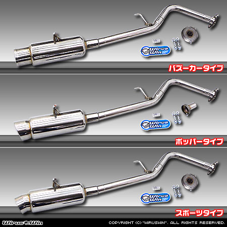 トヨタ プリウス（DAA-ZVW30｜2ZR-FXE）用コンパクトマフラー ラインナップ