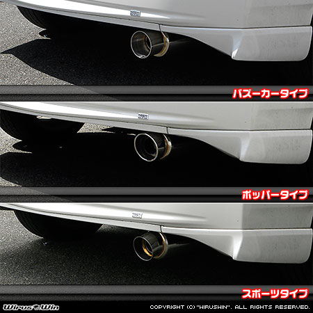 トヨタ プリウス（DAA-ZVW30｜2ZR-FXE）用コンパクトマフラー ラインナップ