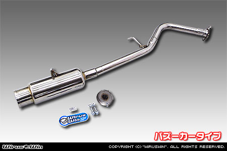 トヨタ プリウス（DAA-ZVW30｜2ZR-FXE）用コンパクトマフラー バズーカータイプ