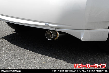トヨタ プリウス（DAA-ZVW30｜2ZR-FXE）用コンパクトマフラー バズーカータイプ
