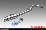 トヨタ プリウス（DAA-ZVW30｜2ZR-FXE）用 コンパクトマフラー バズーカータイプ