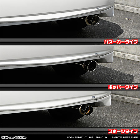 トヨタ プリウス(DAA-ZVW30|2ZR-FXE)用コンパクトマフラー ラインナップ