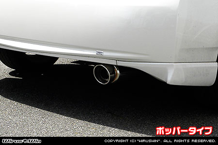 トヨタ プリウス（DAA-ZVW30｜2ZR-FXE）用コンパクトマフラー ポッパータイプ