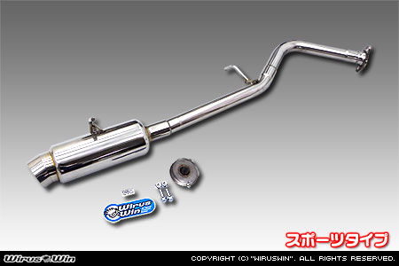 トヨタ プリウス（DAA-ZVW30｜2ZR-FXE）用コンパクトマフラー スポーツタイプ