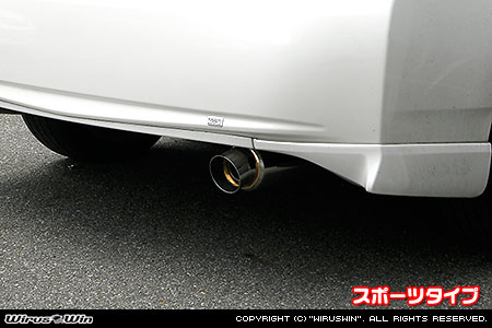 トヨタ プリウス（DAA-ZVW30｜2ZR-FXE）用コンパクトマフラー スポーツタイプ