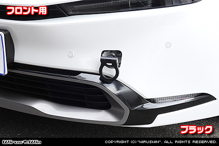 トヨタ プリウス（60系｜6LA-MXWH61・6AA-MXWH60・6AA-ZVW60・6AA-MXWH65・6AA-ZVW65｜2WD・4WD）用レーシング牽引フック【フロント・ブラックアルマイト】