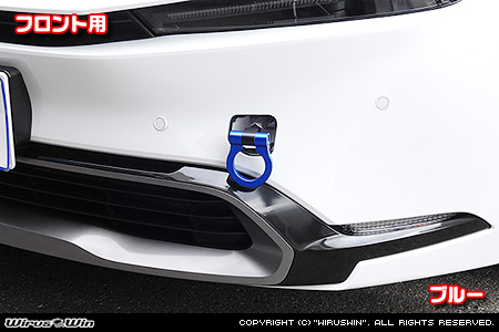 トヨタ プリウス（60系｜6LA-MXWH61・6AA-MXWH60・6AA-ZVW60・6AA-MXWH65・6AA-ZVW65｜2WD・4WD）用レーシング牽引フック【フロント・ブルーアルマイト】