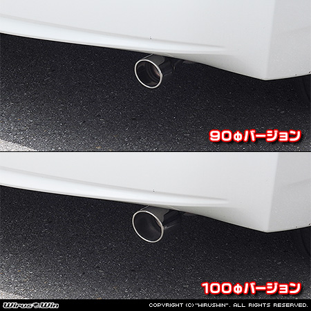 トヨタ プリウス（DAA-ZVW30｜2ZR-FXE）用マフラーカッター ラインナップ