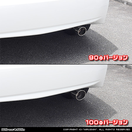 トヨタ プリウス(DAA-ZVW30|2ZR-FXE)用マフラーカッター ラインナップ