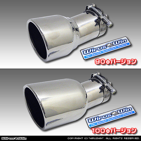 トヨタ プリウス（60系｜6LA-MXWH61・6AA-MXWH60・6AA-MXWH65｜M20A-FXS（ハイブリッド 2,000cc）｜2WD・4WD）用マフラーカッター ラインナップ