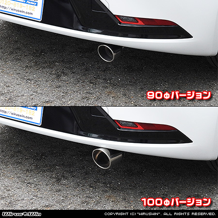 トヨタ プリウス（60系｜6LA-MXWH61・6AA-MXWH60・6AA-MXWH65｜M20A-FXS（ハイブリッド 2,000cc）｜2WD・4WD）用マフラーカッター ラインナップ
