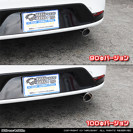 トヨタ プリウス(60系|6LA-MXWH61・6AA-MXWH60・6AA-MXWH65|M20A-FXS(ハイブリッド 2,000cc)|2WD・4WD)用マフラーカッター ラインナップ
