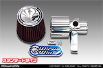 トヨタ プロボックス（5BE-NSP160V｜1.3L ガソリン車｜2WD）用 大型チャンバー型パワーエアクリーナーKit