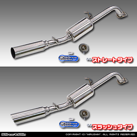 トヨタ プロボックス（5BE-NCP160V・3BE-NCP165V｜1.5L ガソリン車｜2WD・4WD）用GTマフラー バリエーション