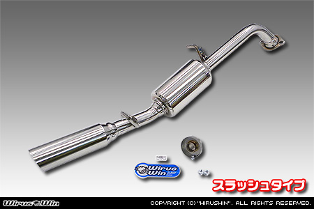 トヨタ プロボックス／サクシード（DBE-NCP160V・DBE-NCP165V｜1.5L ガソリン車｜2WD・4WD）用GTマフラー スラッシュタイプ