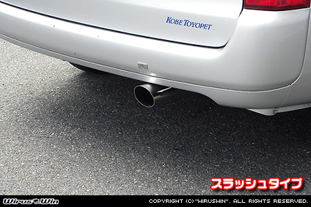 トヨタ プロボックス／サクシード（DBE-NCP160V・DBE-NCP165V｜1.5L ガソリン車｜2WD・4WD）用GTマフラー スラッシュタイプ