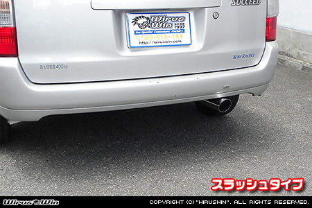 トヨタ プロボックス／サクシード（DBE-NCP160V・DBE-NCP165V｜1.5L ガソリン車｜2WD・4WD）用GTマフラー スラッシュタイプ