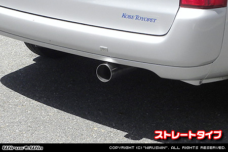 トヨタ プロボックス（5BE-NCP160V・3BE-NCP165V｜1.5L ガソリン車｜2WD・4WD）用GTマフラー ストレートタイプ