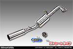トヨタ プロボックス（5BE-NCP160V・3BE-NCP165V｜1.5L ガソリン車｜2WD・4WD）用 GTマフラー ストレートタイプ