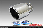 トヨタ プロボックス／サクシード（DBE-NSP160V・DBE-NCP160V・DBE-NCP165V・5BE-NSP160V・5BE-NCP160V・3BE-NCP165V｜1.5L ガソリン車・1.3L ガソリン車｜2WD・4WD）用 マフラーカッター 80Φバージョン
