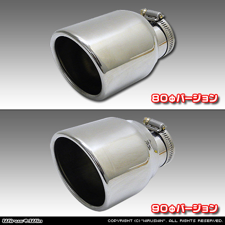トヨタ プロボックス／サクシード（DBE-NSP160V・DBE-NCP160V・DBE-NCP165V・5BE-NSP160V・5BE-NCP160V・3BE-NCP165V｜1.5L ガソリン車・1.3L ガソリン車｜2WD・4WD）用マフラーカッター ラインナップ