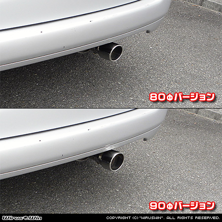 トヨタ プロボックス/サクシード(DBE-NSP160V・DBE-NCP160V・DBE-NCP165V・5BE-NSP160V・5BE-NCP160V・3BE-NCP165V|1.5L ガソリン車・1.3L ガソリン車|2WD・4WD)用マフラーカッター ラインナップ