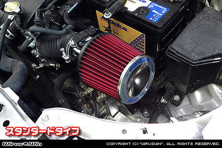 トヨタ プロボックス／サクシード（DBE-NCP160V・DBE-NCP165V｜1.5L ガソリン車｜2WD・4WD）用パワーフィルターKit