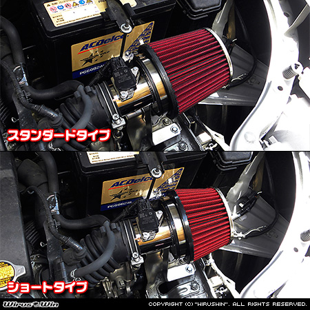 トヨタ プロボックス／サクシード（DBE-NCP160V・DBE-NCP165V｜1.5L ガソリン車｜2WD・4WD）用パワーフィルターKit