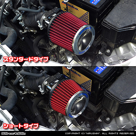 トヨタ プロボックス／サクシード（DBE-NCP160V・DBE-NCP165V｜1.5L ガソリン車｜2WD・4WD）用パワーフィルターKit