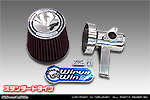 トヨタ プロボックス（5BE-NSP160V｜1.3L ガソリン車｜2WD）用 パワーフィルターKit