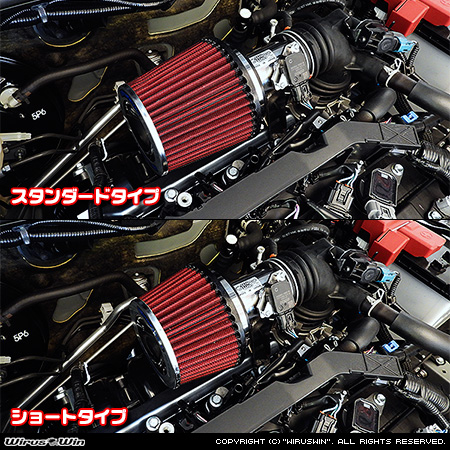 トヨタ プロボックス（5BE-NSP160V｜1.3L ガソリン車｜2WD）用パワーフィルターKit バリエーション