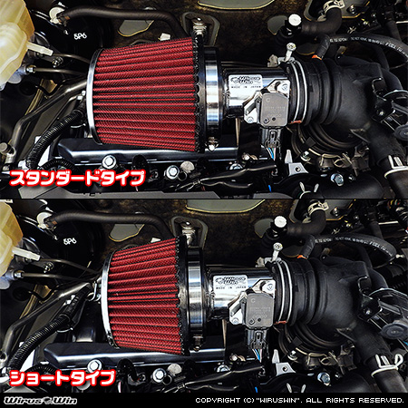 トヨタ プロボックス（5BE-NSP160V｜1.3L ガソリン車｜2WD）用パワーフィルターKit バリエーション