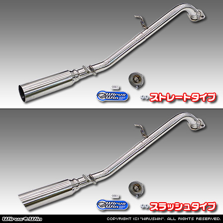 トヨタ プロボックス／サクシード（DBE-NCP160V・DBE-NCP165V｜1.5L ガソリン車｜2WD・4WD）用レーシングマフラー バリエーション