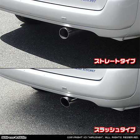 トヨタ プロボックス／サクシード（DBE-NCP160V・DBE-NCP165V｜1.5L ガソリン車｜2WD・4WD）用レーシングマフラー バリエーション