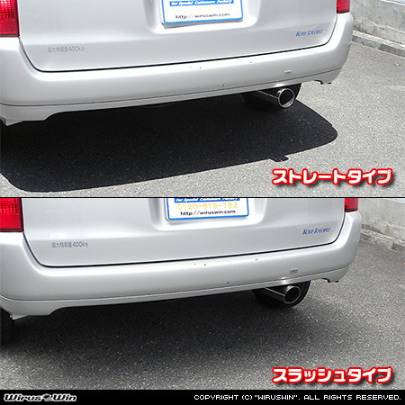 トヨタ プロボックス/サクシード(DBE-NCP160V・DBE-NCP165V|1.5L ガソリン車|2WD・4WD)用レーシングマフラー バリエーション