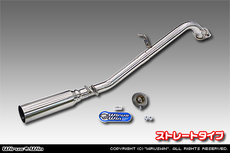 トヨタ プロボックス／サクシード（DBE-NCP160V・DBE-NCP165V｜1.5L ガソリン車｜2WD・4WD）用レーシングマフラー ストレートタイプ