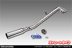トヨタ プロボックス（5BE-NCP160V・3BE-NCP165V｜1.5L ガソリン車｜2WD・4WD）用 レーシングマフラー ストレートタイプ