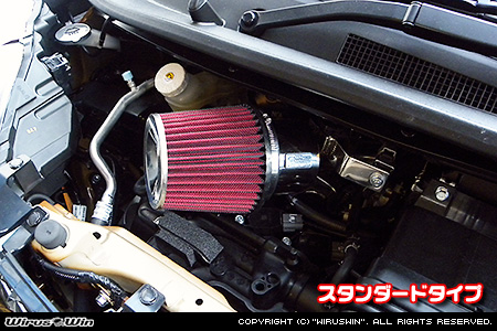 ニッサン ルークス・ルークス ハイウェイスター（4AA-B45A・4AA-B48A｜ターボ車｜2WD・4WD）用大型チャンバー型パワーエアクリーナーKit