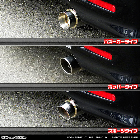 ニッサン ルークス・ルークス ハイウェイスター（DBA-ML21S・CBA-ML21S｜ターボ車｜2WD・4WD）用コンパクトマフラー ラインナップ