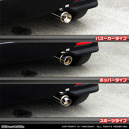 ニッサン ルークス・ルークス ハイウェイスター（DBA-ML21S・CBA-ML21S｜ターボ車｜2WD・4WD）用コンパクトマフラー ラインナップ