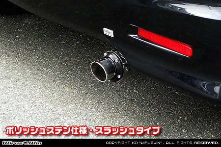 ニッサン ルークス・ルークス ハイウェイスター（DBA-ML21S・CBA-ML21S｜ターボ車｜2WD・4WD）用D−プライムマフラー ポリッシュステン仕様 スラッシュタイプ