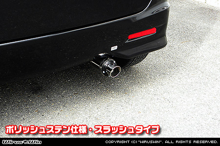 ニッサン ルークス・ルークス ハイウェイスター（DBA-ML21S・CBA-ML21S｜ターボ車｜2WD・4WD）用D−プライムマフラー ポリッシュステン仕様 スラッシュタイプ
