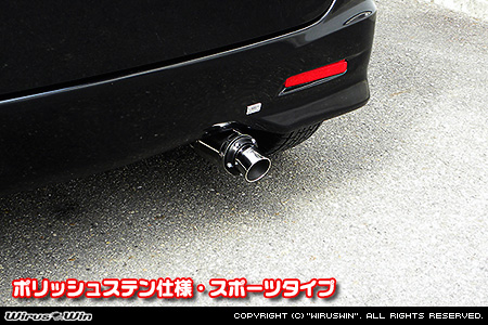 ニッサン ルークス・ルークス ハイウェイスター（DBA-ML21S・CBA-ML21S｜ターボ車｜2WD・4WD）用D−プライムマフラー ポリッシュステン仕様 スポーツタイプ